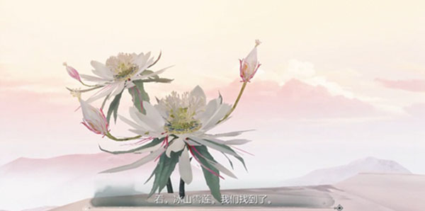 青璃剑仙