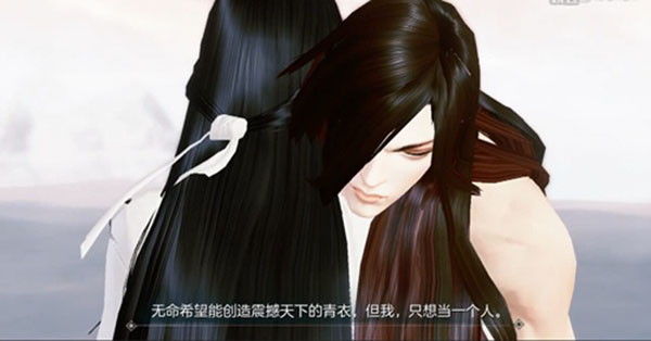 青璃剑仙
