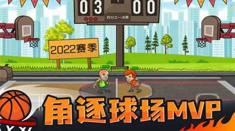 疯狂足球 疯狂足球