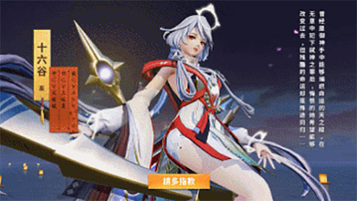 决战平安京