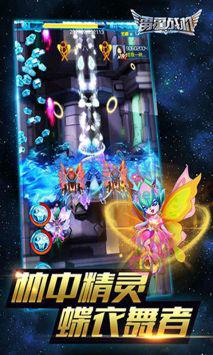 雷霆战机2023