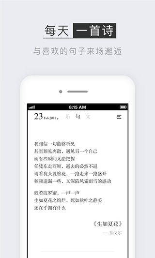 小独