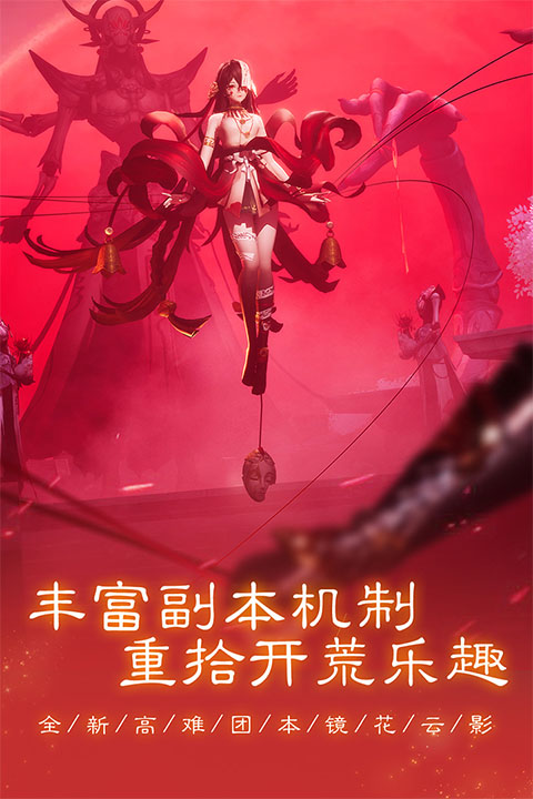 新笑傲江湖