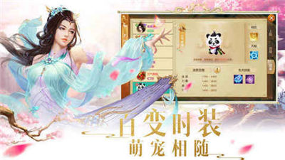 御剑破天 御剑破天