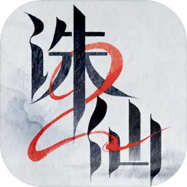诛仙2手游