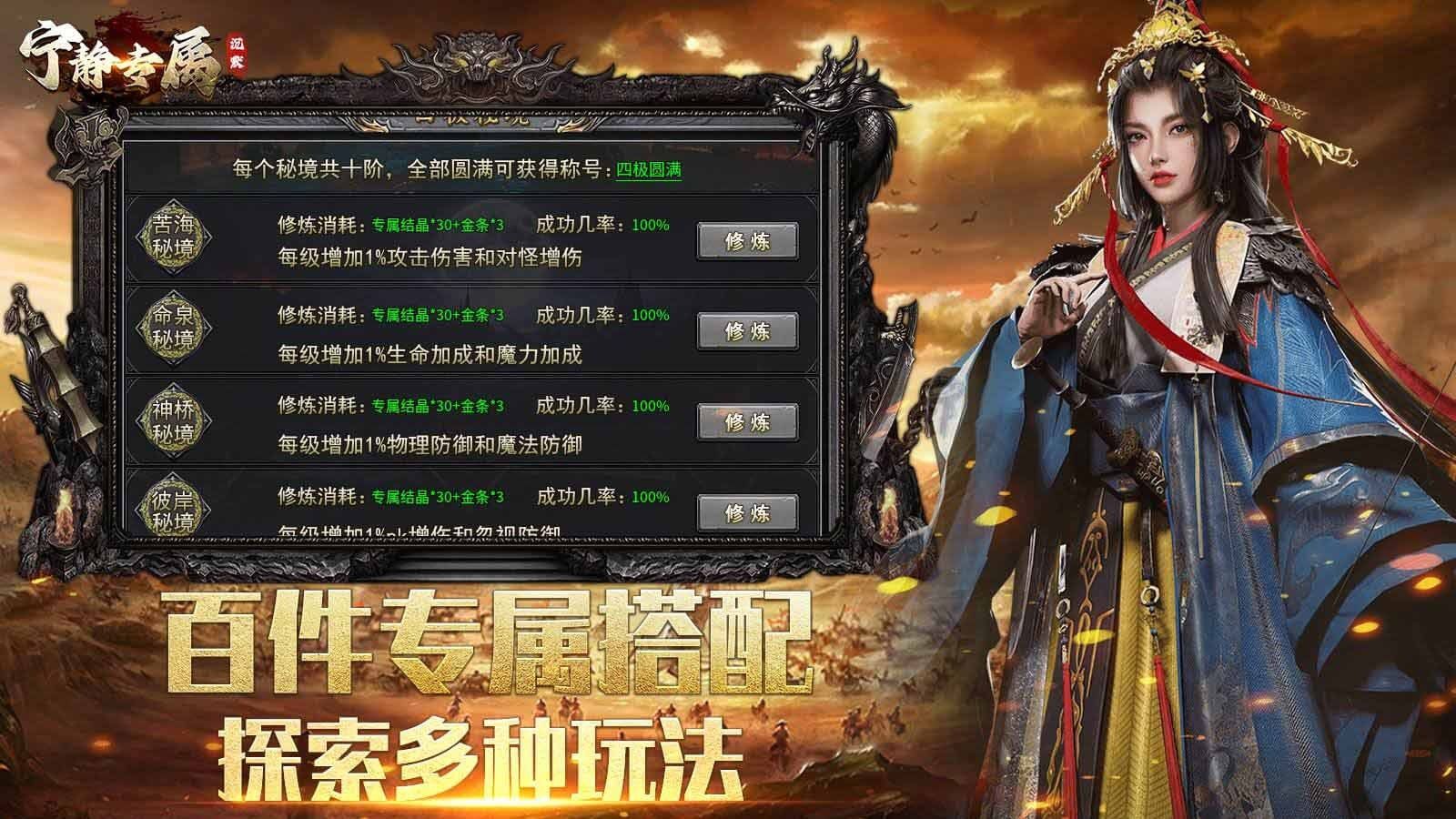 宁静专属沉默 宁静专属沉默