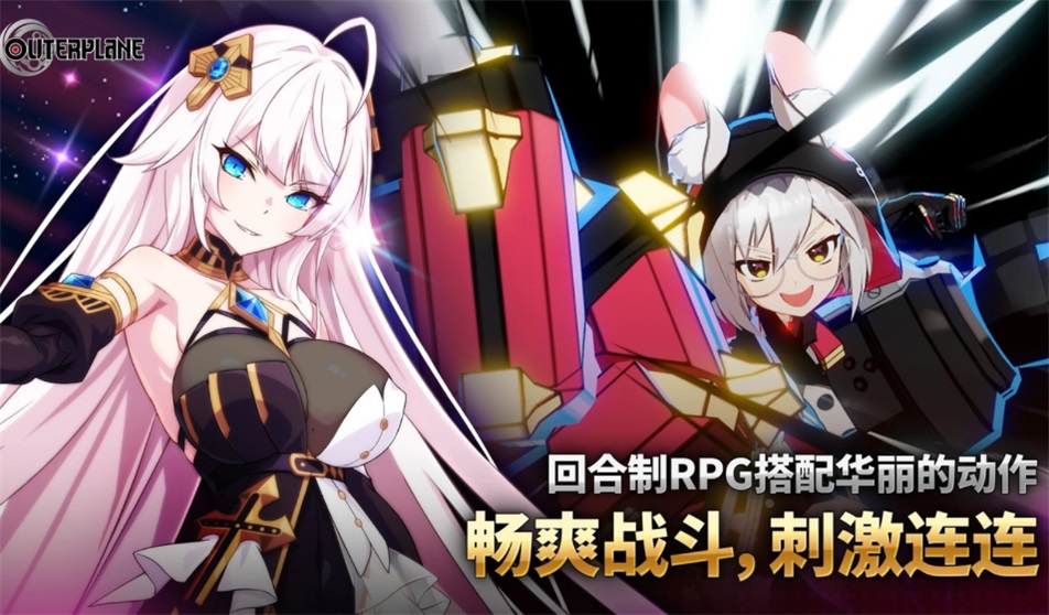 异域战记国际版