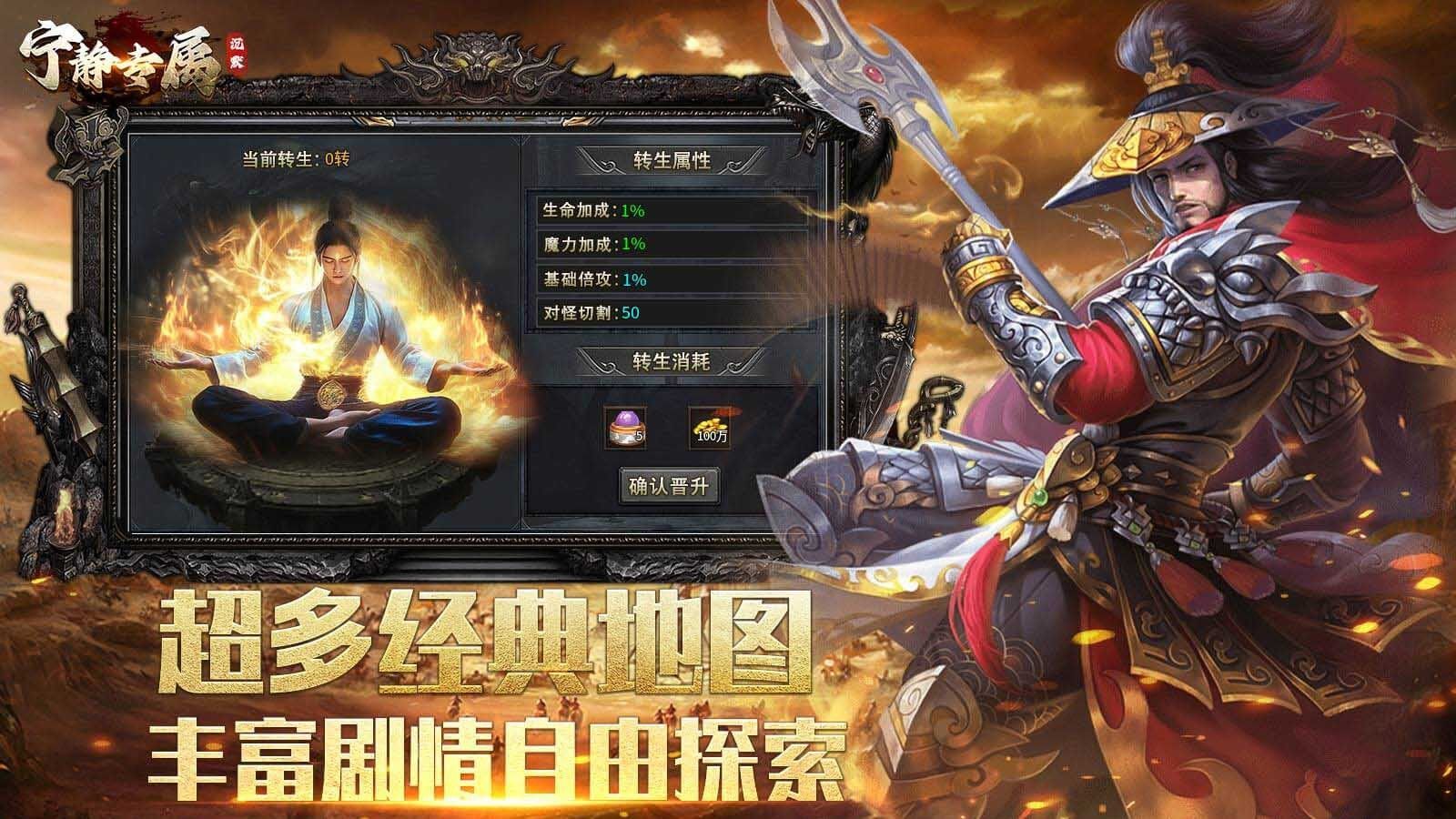 宁静专属沉默
