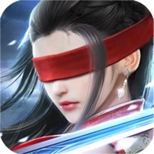 九界神域手机版