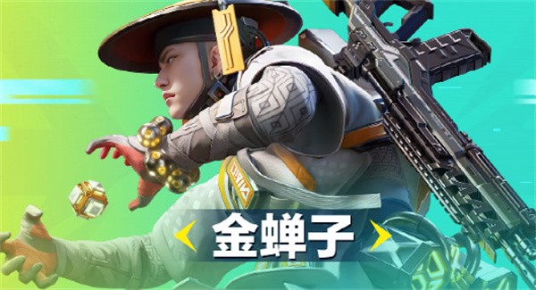 高能英雄