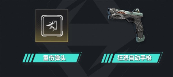高能英雄