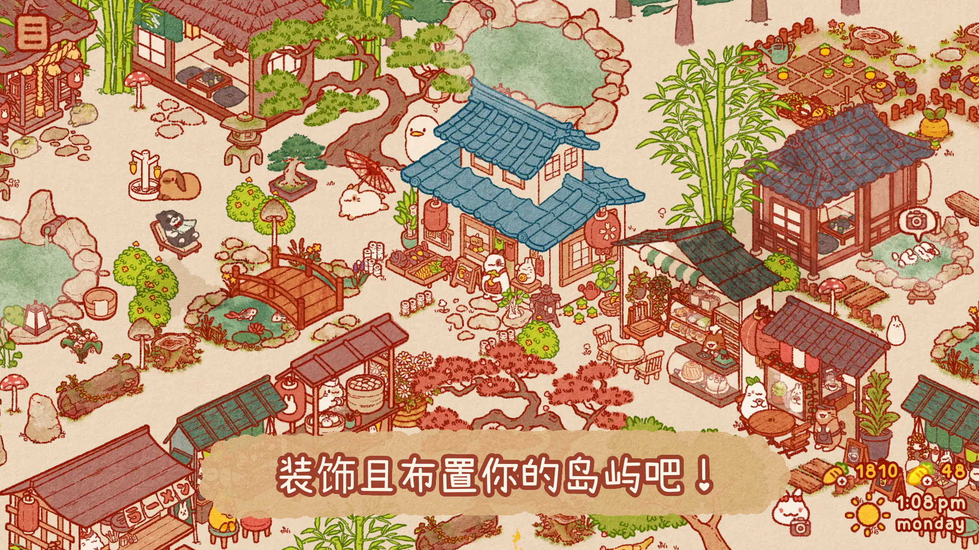 兔兔岛最新版