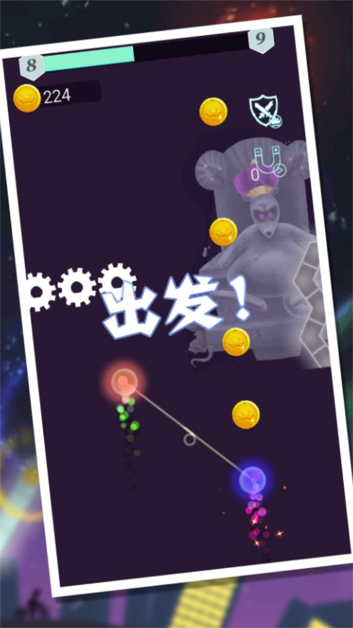 节奏传奇