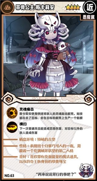 牧羊人之心