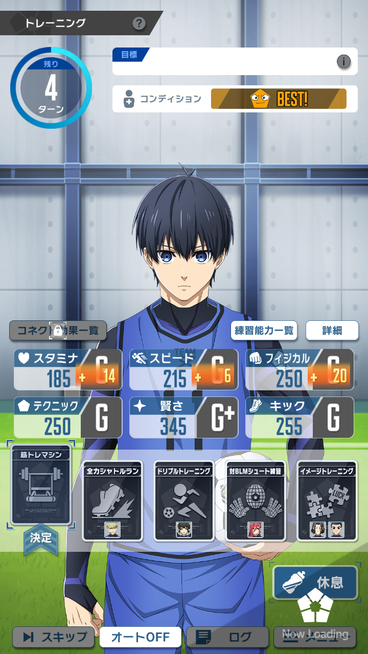 蓝色监狱最新版