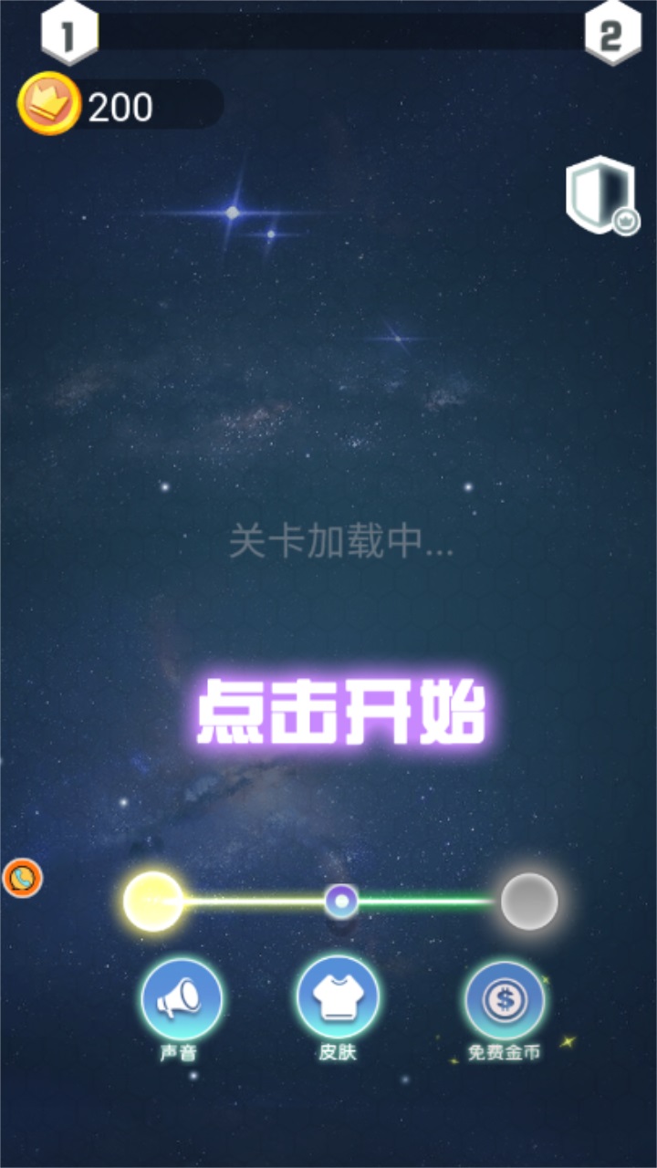节奏传奇