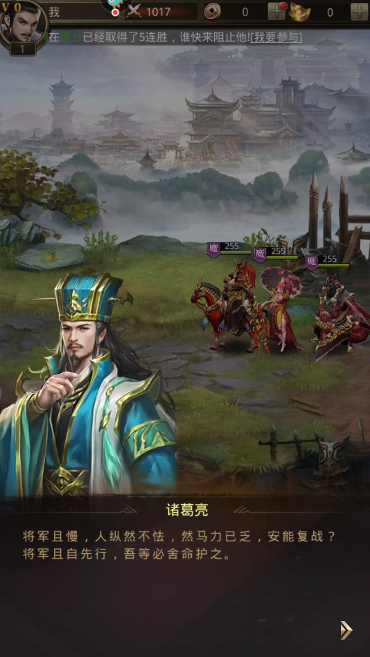 百龙霸业九游版