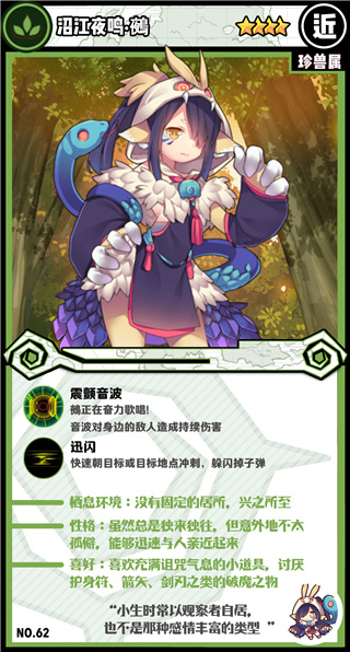 牧羊人之心最新版
