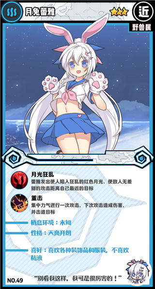 牧羊人之心最新版