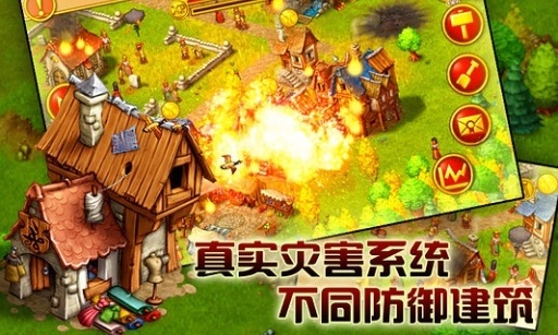 家园7