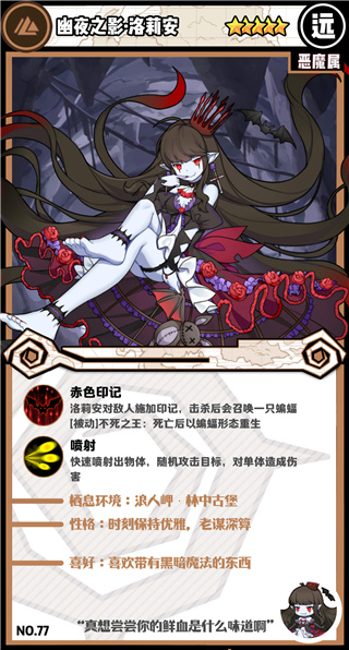 牧羊人之心最新版