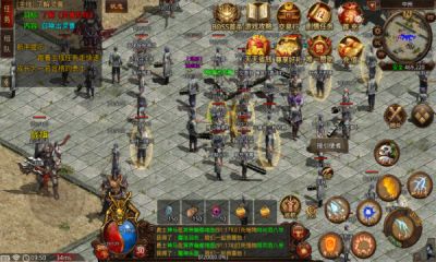 北冥108神将 北冥108神将