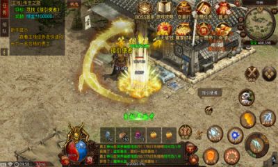 北冥108神将