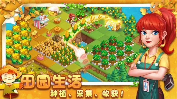合并梦想小镇