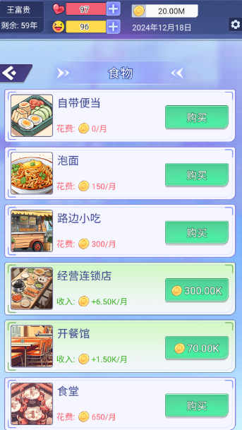 拯救我的漂亮女友