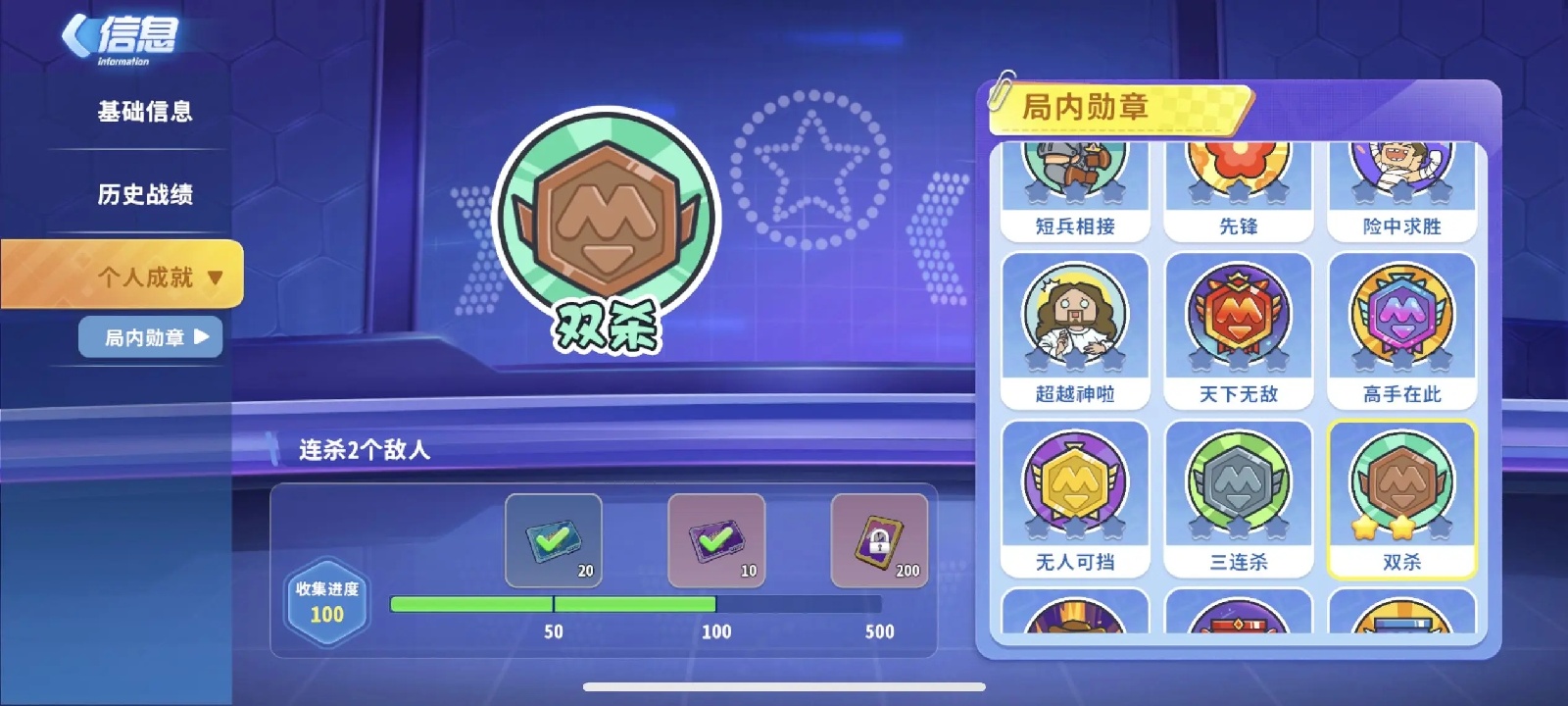迷你枪战精英国际服