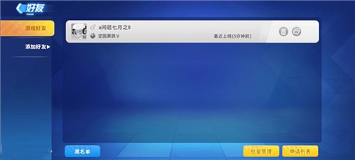 迷你枪战精英