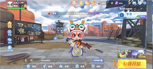 迷你枪战精英