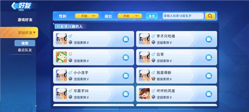 迷你枪战精英