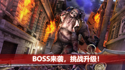 僵尸前线4