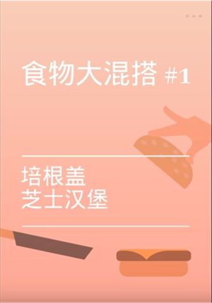 培根盖万物