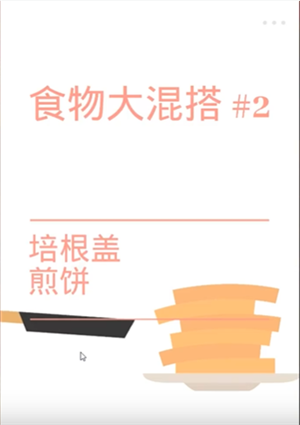 培根盖万物