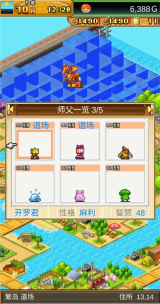 开拓神秘岛单机版