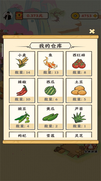风华百景镇