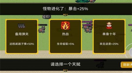 怪物狂潮OL
