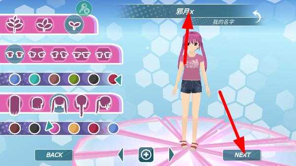 少女都市3d