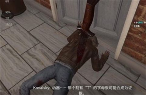 法医犯罪现场清洁工