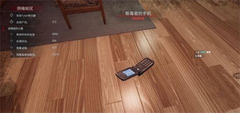 法医犯罪现场清洁工
