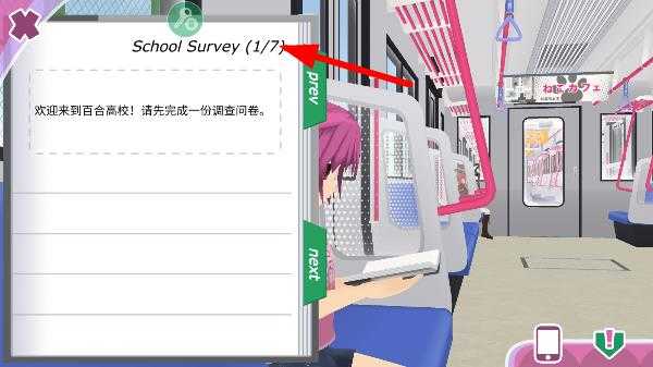 少女都市3d