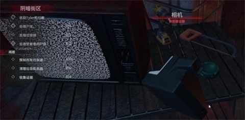 法医犯罪现场清洁工