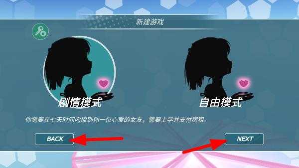 少女都市3d