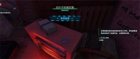 法医犯罪现场清洁工