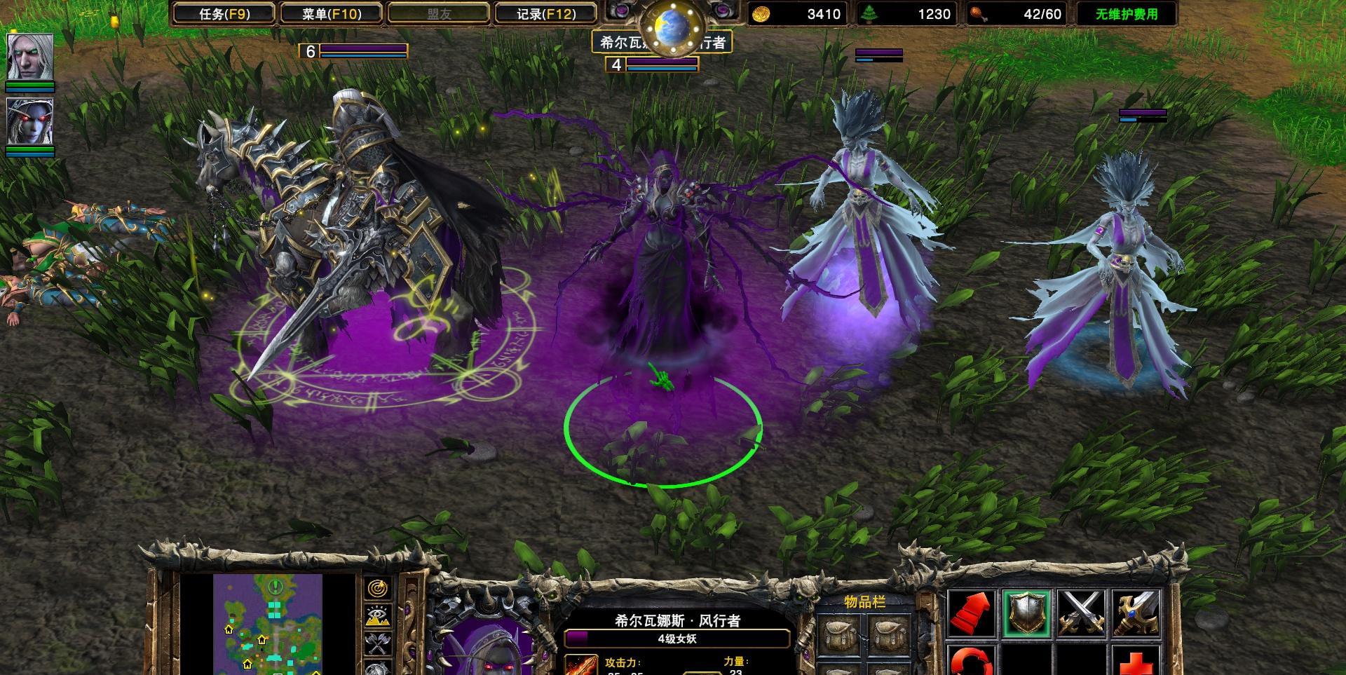 魔兽争霸3重制版