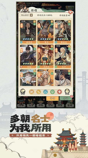 时光大爆炸手游最新版