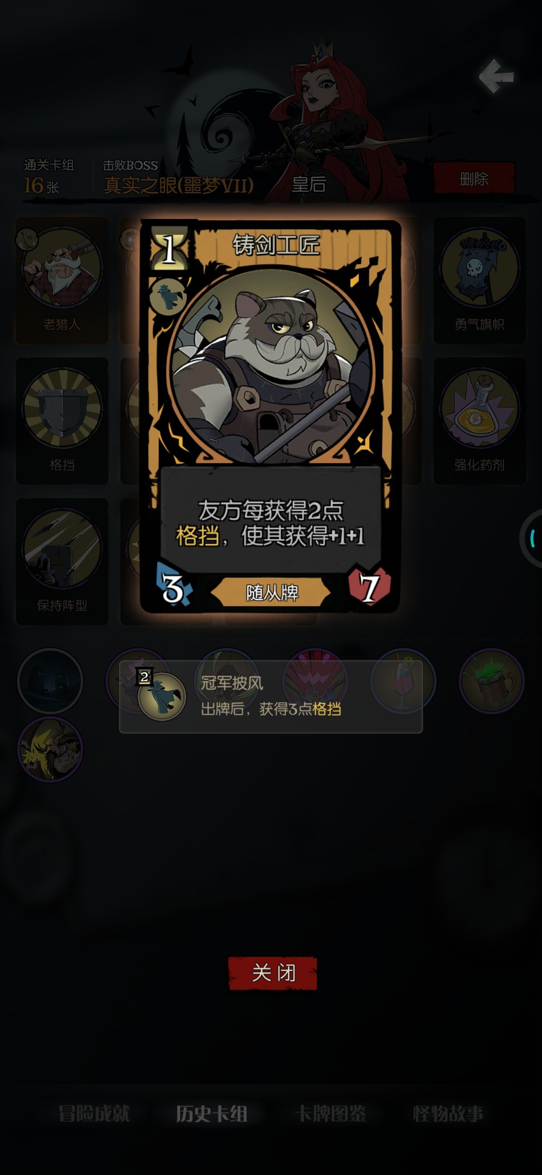 月圆之夜