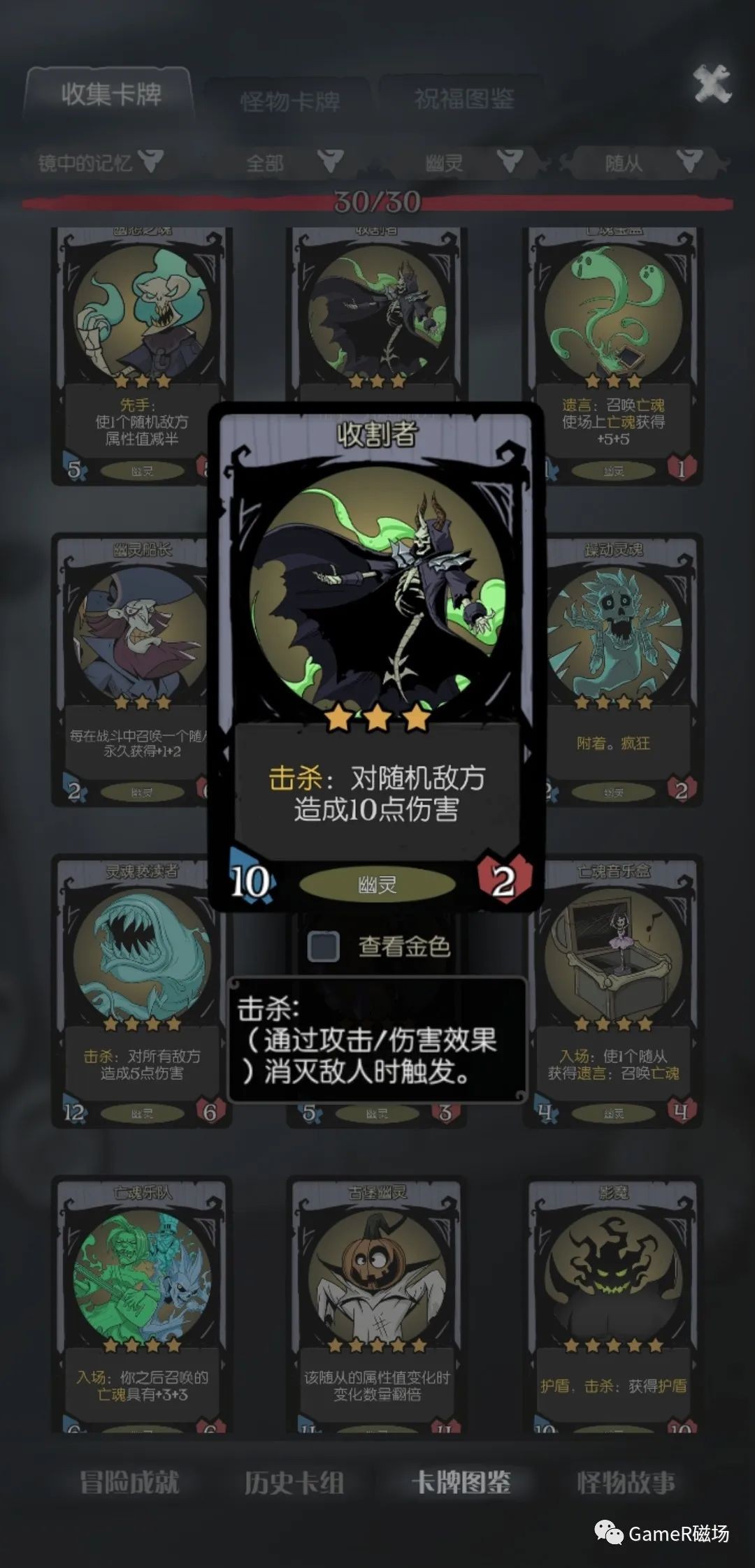 月圆之夜